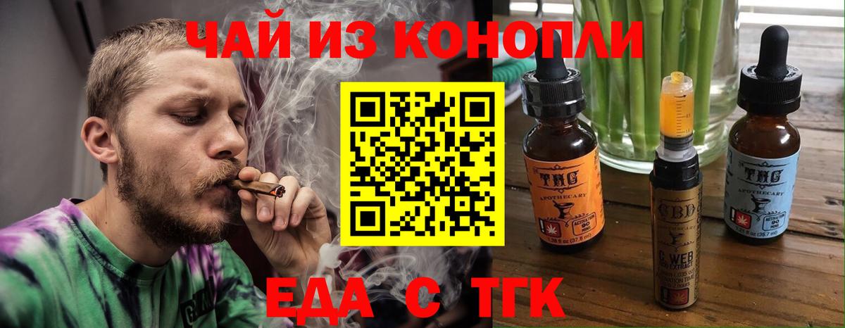 Петрозаводск  Canna-Cookies марихуана  Вход с VPN 