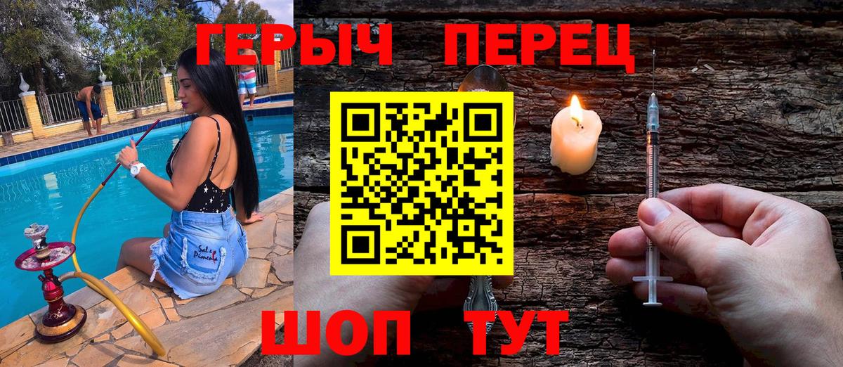 Героин белый  ГЕРОИН  Петрозаводск  Вход с VPN 