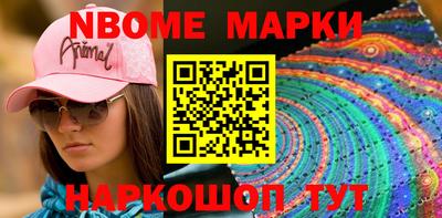 кокаин Пушкино