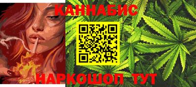 кокаин Пушкино