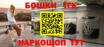кокаин Пушкино