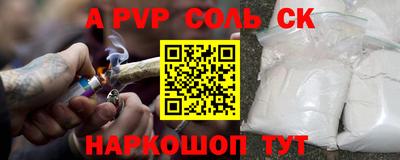 экстази Пыть-Ях