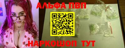 соль курить ск Пугачёв