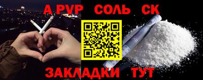 экстази Пыть-Ях