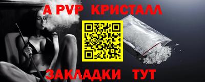 кокаин Пушкино