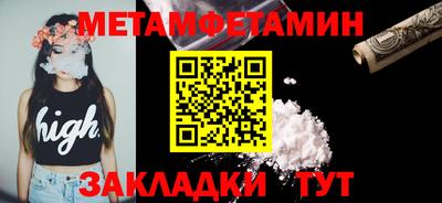 соль курить ск Пугачёв