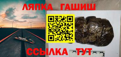 кокаин Пушкино