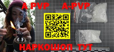 соль курить ск Пугачёв