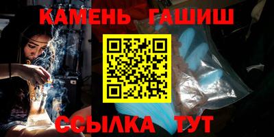 соль курить ск Пугачёв