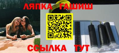 кокаин Пушкино