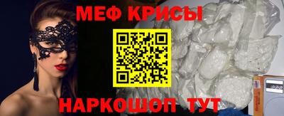 соль курить ск Пугачёв