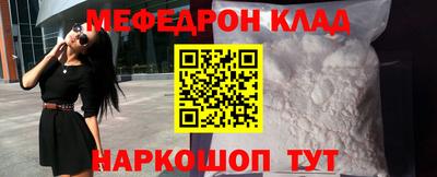 кокаин Пушкино