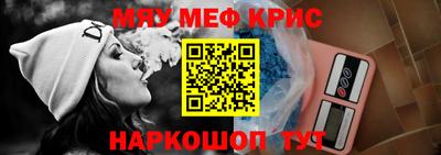 кокаин Пушкино