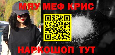 соль курить ск Пугачёв