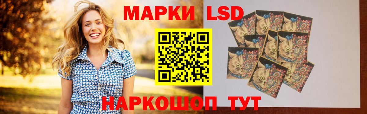 ЛСД экстази кислота  мега ссылки  LSD-25 экстази кислота  Петрозаводск  Вход с VPN 