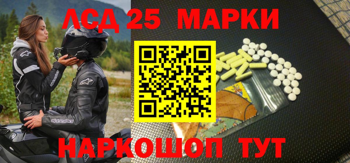 Марки NBOMe 1,5мг  Вход с VPN  Марки NBOMe 1,5мг  Петрозаводск 
